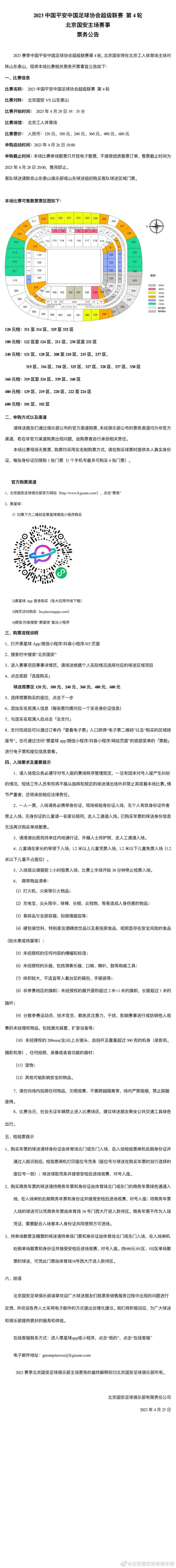 我觉得这首先是一点啊，敲门砖要选择对的题材